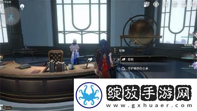 崩坏星穹铁道4书籍全收集攻略