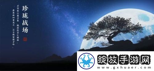 天涯明月刀手游千面战境怎么玩天涯明月刀手游千面战境玩法攻略
