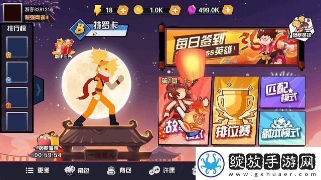 一波超人礼包码2024年最新一波超人兑换码永久有效