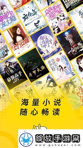 得间免费小说app最新版下载