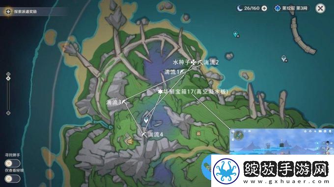 原神4.0版本枫丹6个跟随光标宝箱