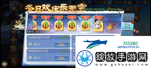 乱世三国志夏日活动怎么玩