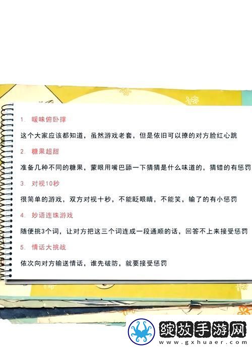 一个添下面p一个添上面P