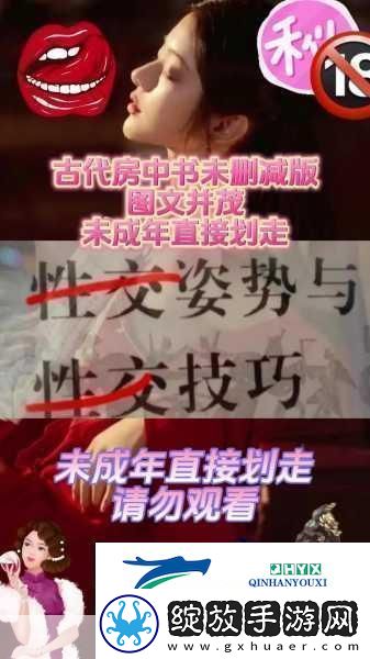 九浅一深和左三右三搭配技巧再也不用花钱1.深入挖掘分享背后的故事与细节