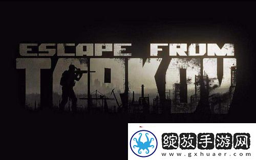 逃离塔科夫steam售价