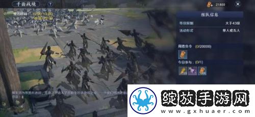 天涯明月刀手游千面战境怎么玩天涯明月刀手游千面战境玩法攻略