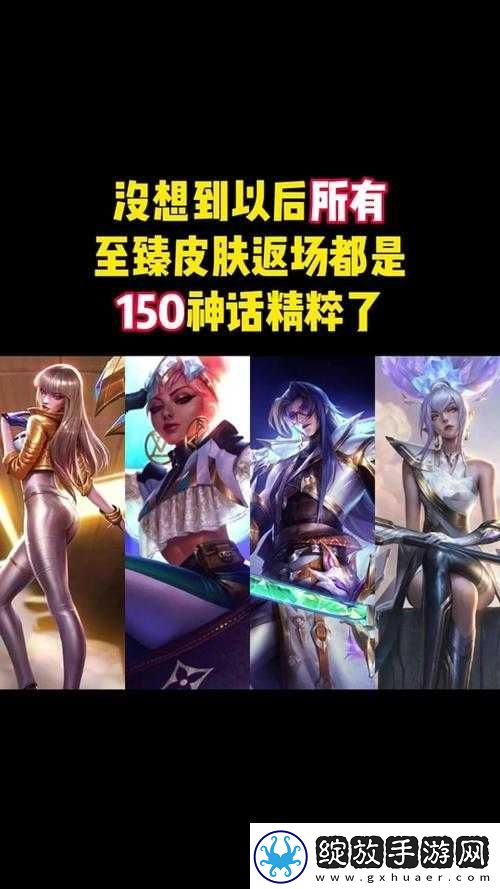 神话精粹
