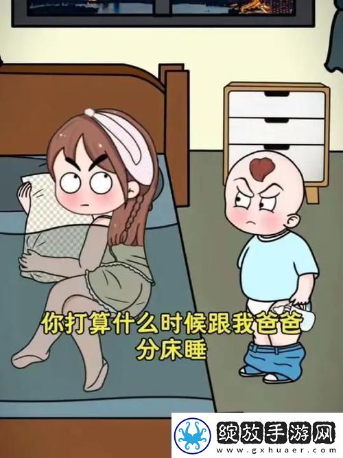深度解析“装睡让孩子从后面进入”友热议背后的含义