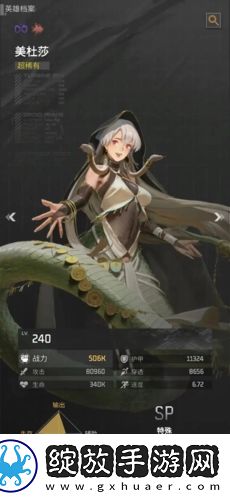 流浪方舟美杜莎核心配件怎么选