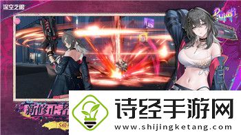 钢铁之师2部署阶段的战略思考与战术调整