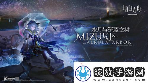 明日方舟必练干员
