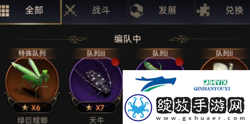 小小蚁国野怪怎么上阵