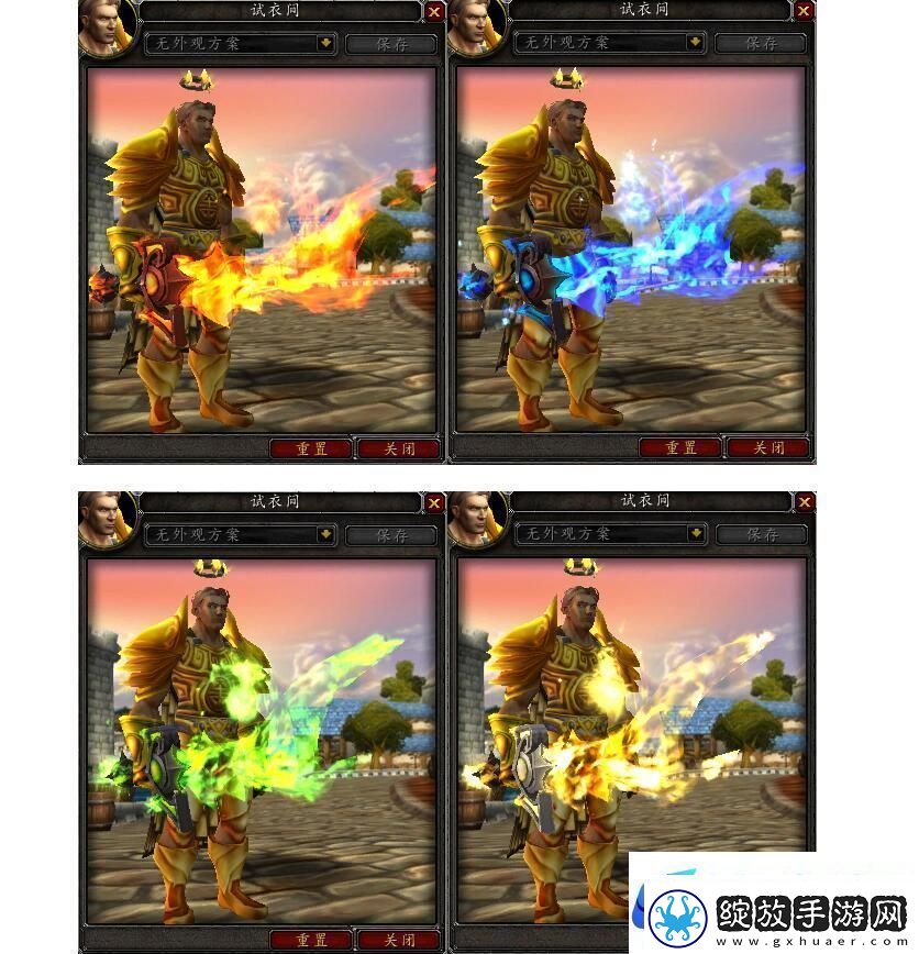 魔兽世界能量的平衡任务详细流程
