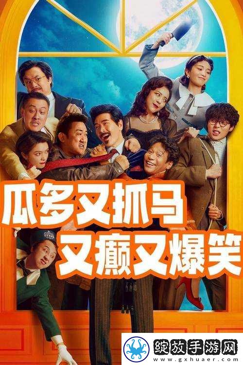 噼里啪啦电影免费观看高清——畅享高清影视盛宴