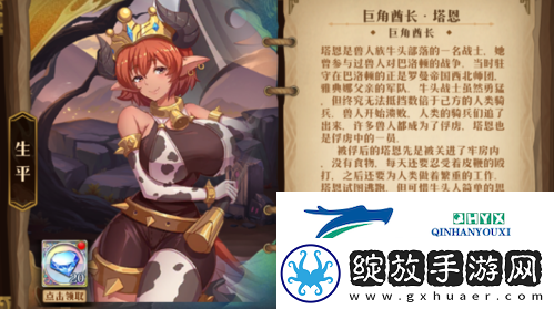 暗影战姬英雄哪个好用