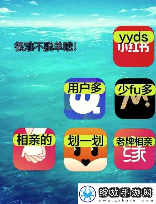 永久免费不收费的优质交友软件等你来邂逅