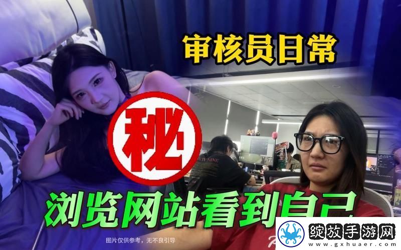 内容丰富鉴黄师abb安装正版免费