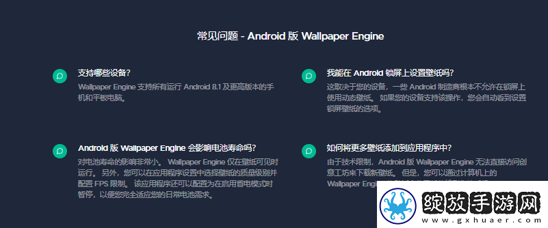 wallpaperengine官入口