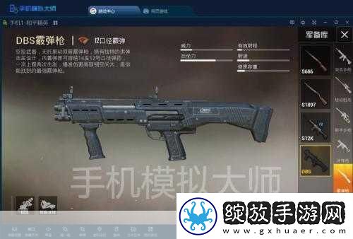 寂静岭2重制版揭秘霰弹枪获取全攻略
