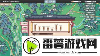 女神异闻录3重制版有PC吗