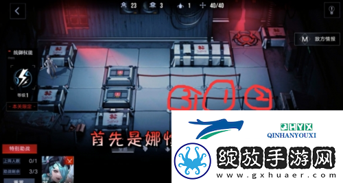 无期迷途娜恰疑凶追影怎么过