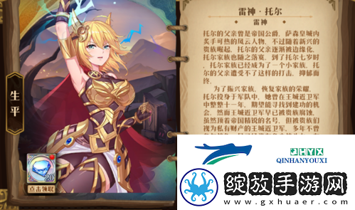 暗影战姬英雄哪个好用
