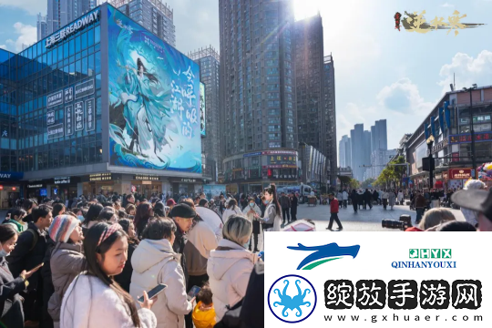 文旅游戏合作新标杆