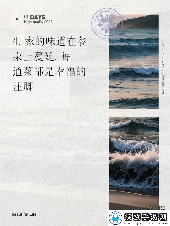 厨房一次又一次的索要摄入