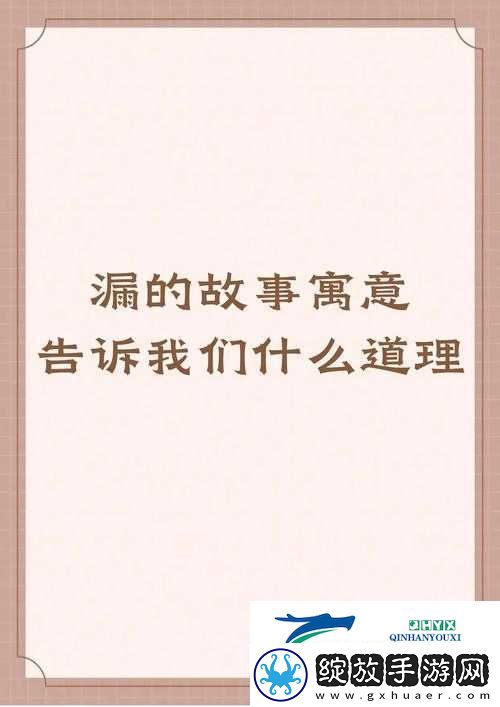 小泥鳅滑溜溜妈妈让我去买酒