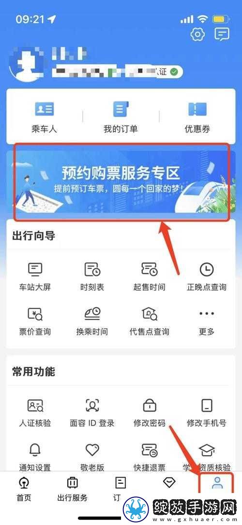 站免费进入窗口软件有哪些及相关介绍和使用指南