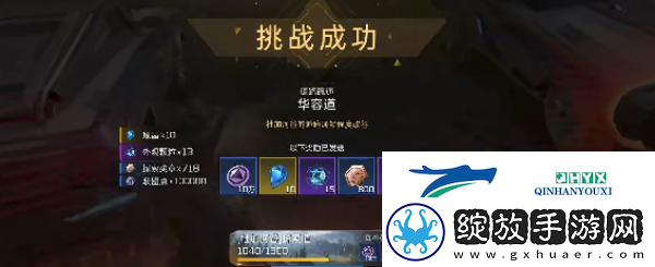 星球重启华容道任务攻略
