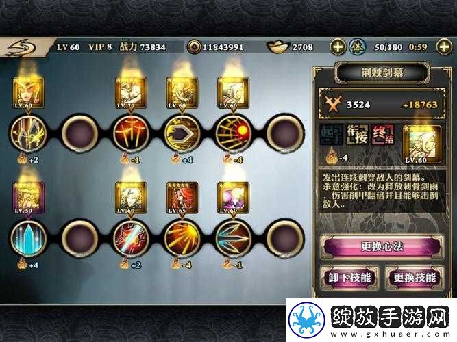 影之刃轻羽50级高效技能搭配与实战连招策略全面分享