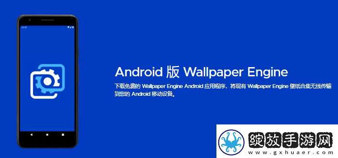 wallpaperengine官入口