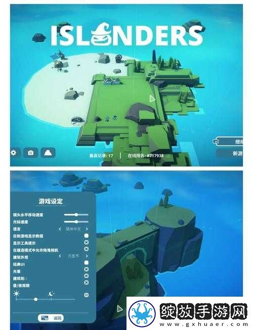 可深插模拟器游戏