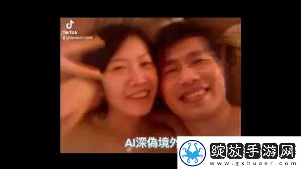 合欢椅