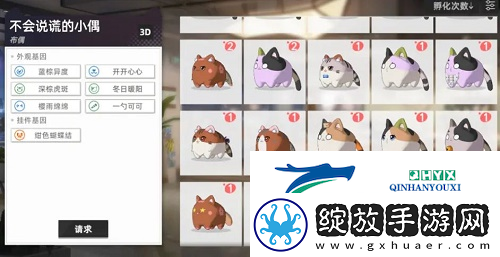 猫之城怎么配猫