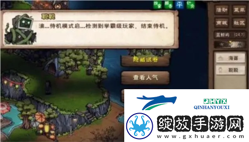 烟雨江湖蓝鲸屿巴戈在哪