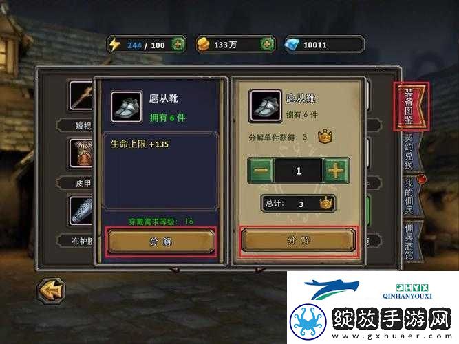 暗黑黎明中佣兵不死领主奈文的一级进阶装备全面探索与分析