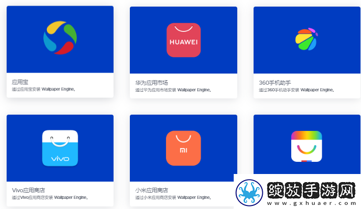 wallpaperengine官入口