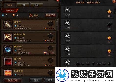 2020年斗战神猴子刷图加点攻略与技巧解析