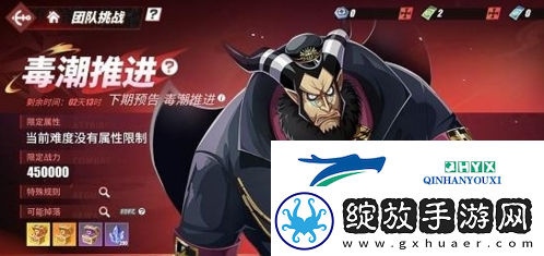 航海王热血航线毒潮推进怎么玩