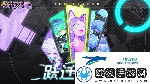 跃迁旅人商店怎么买