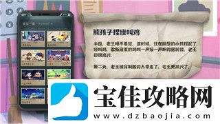 妄想山海南山冰洞的神秘景观与自然奇观解析