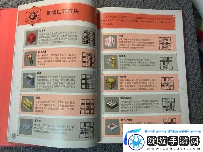 我的世界红石系统全面深度解析