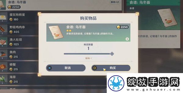 原神2.5版本新增隐藏成就一览