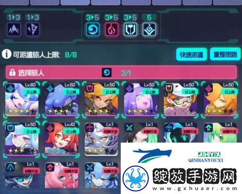 跃迁旅人法蒸流怎么玩