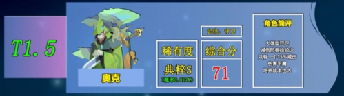 召唤与合成2哪个伙伴好