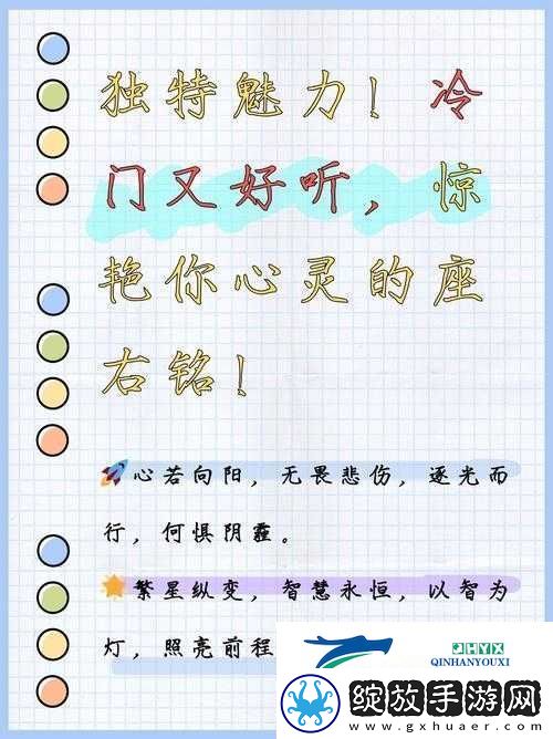 关于