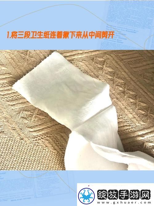 怎么用卫生纸自W到高C