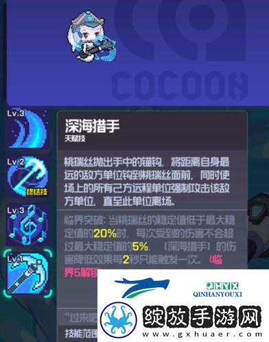 跃迁旅人法蒸流怎么玩